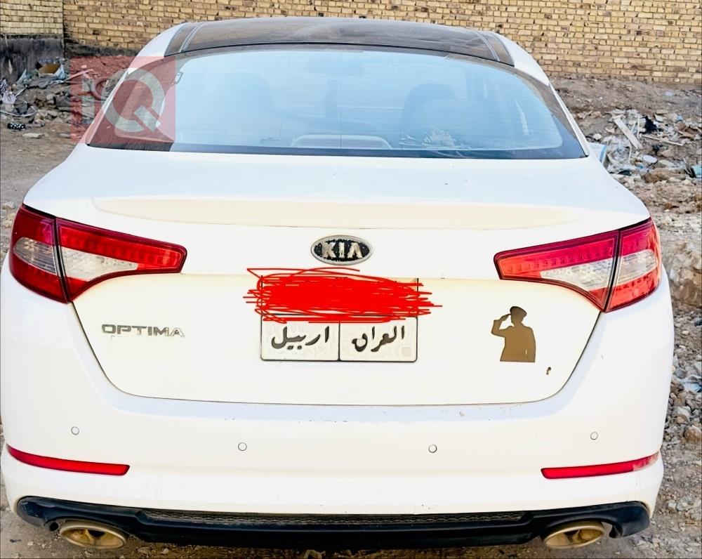 کیا ئۆپتیما